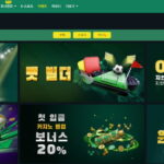 벳위즈 바로가기