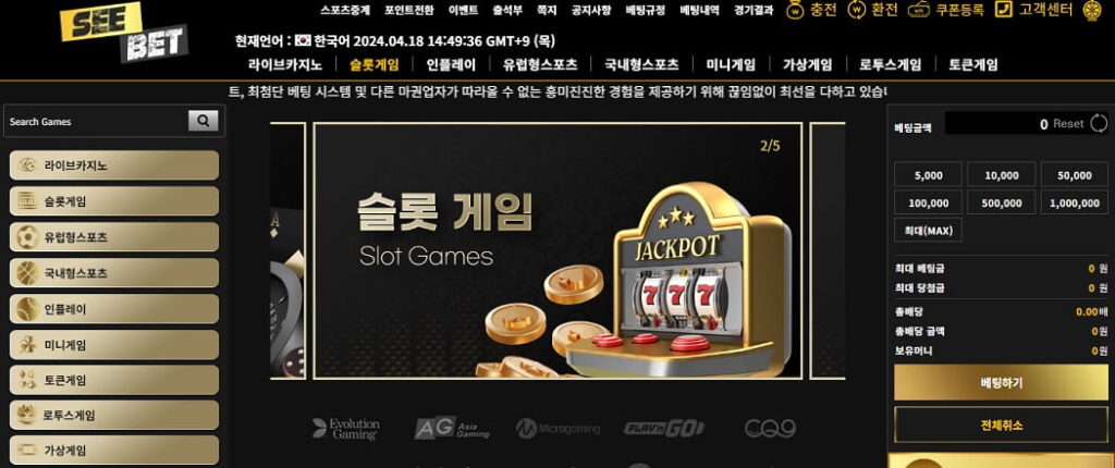 씨벳 도메인